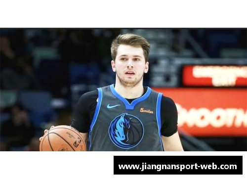 NBA足迹：明星球员的辉煌历程