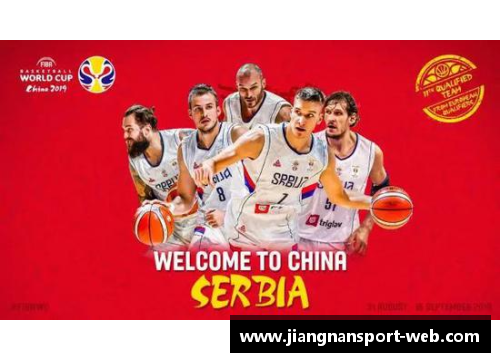 篮球世界杯2024：全球巅峰对决