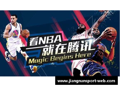 NBA直播地址大全：最新观赛链接分享及实时更新
