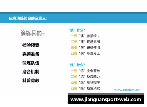 NBA球队税务管理：挑战与应对策略