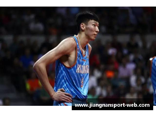 周琦在NBA的挑战与机遇：中国篮球的国际化之路